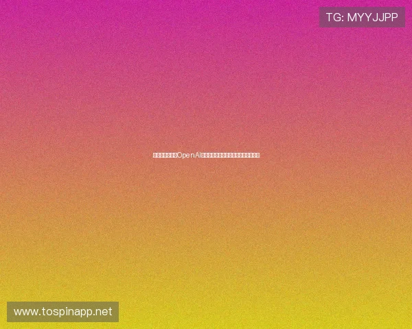 奥特曼长文回应OpenAI发展之路是否注重规模与稳健性的问题
